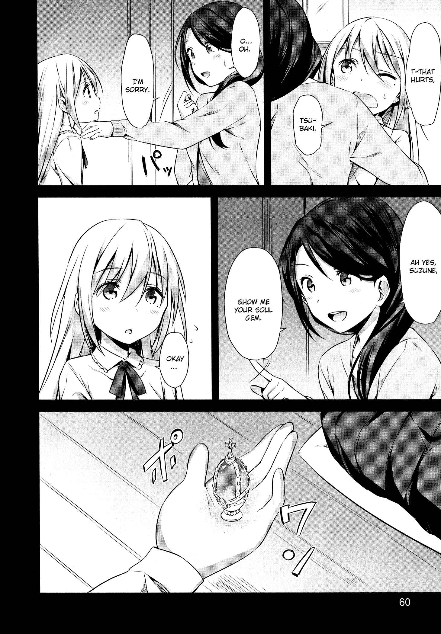 Page 16 Chapter 7 Mahou Shoujo Suzune☆Magica
