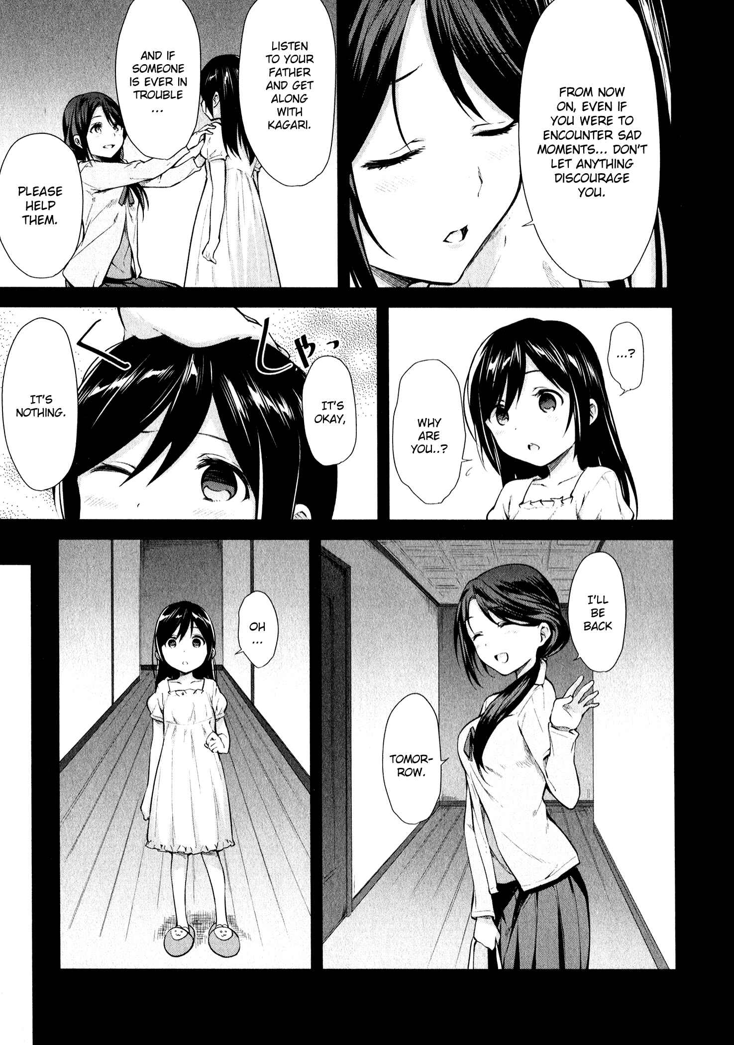 Page 11 Chapter 12 Mahou Shoujo Suzune☆Magica