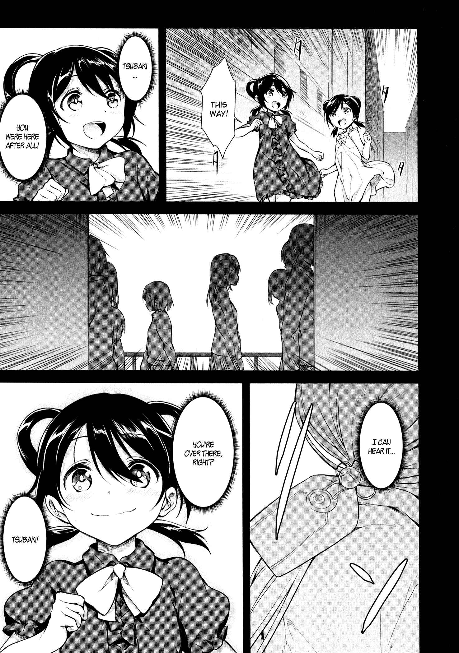 Page 21 Chapter 12 Mahou Shoujo Suzune☆Magica
