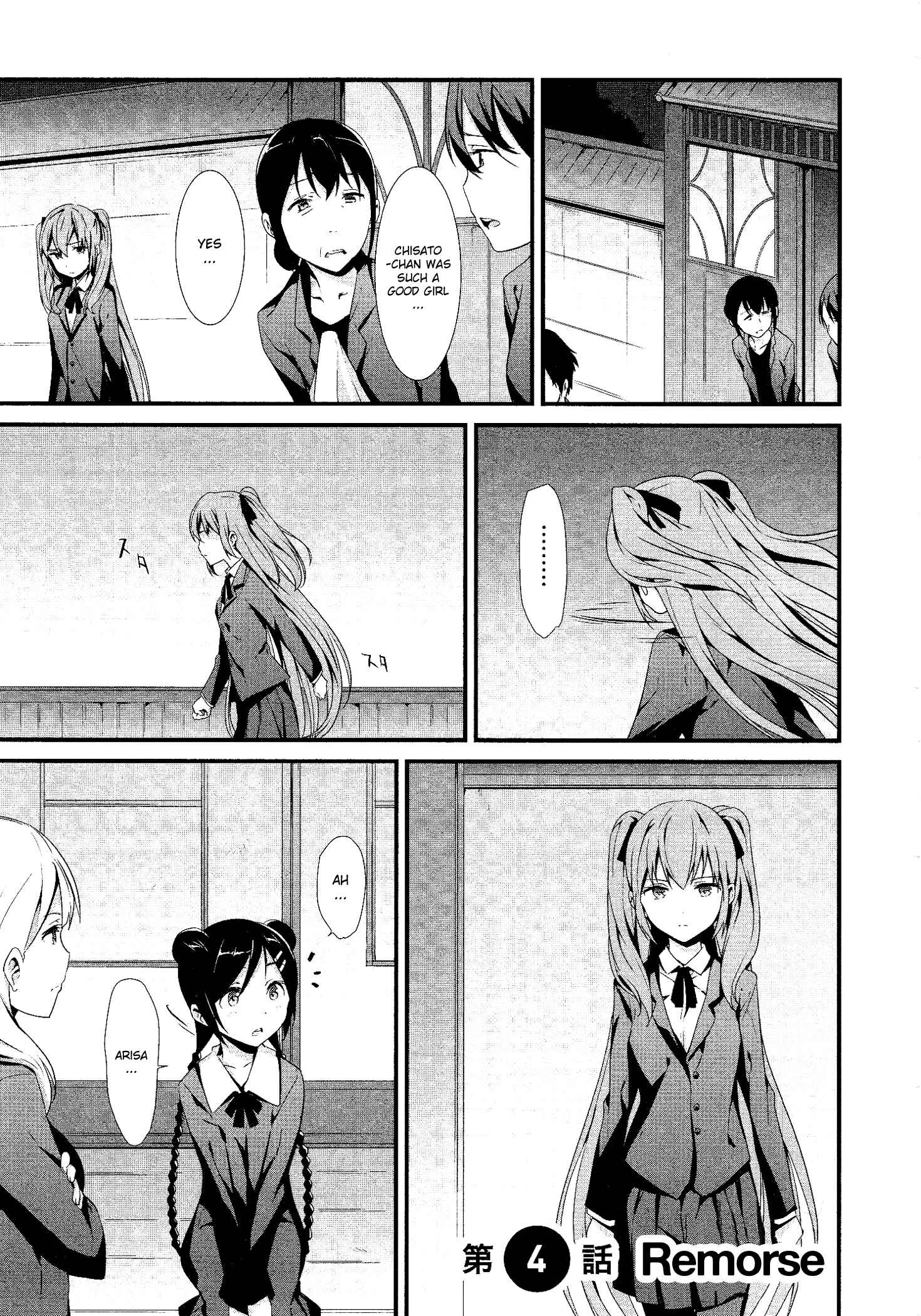 Page 1 Chapter 4 Mahou Shoujo Suzune☆Magica