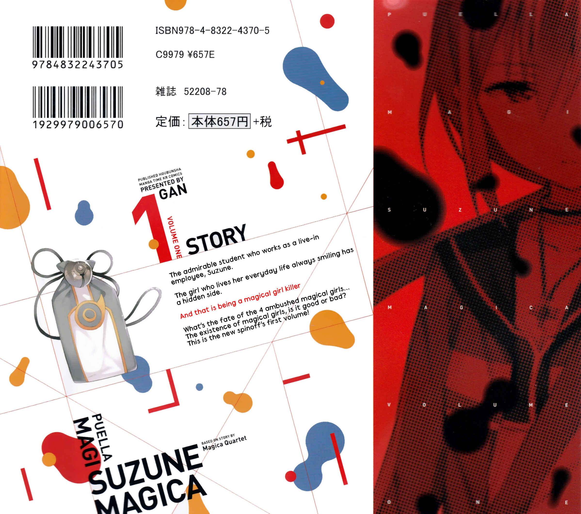 Page 33 Chapter 4 Mahou Shoujo Suzune☆Magica