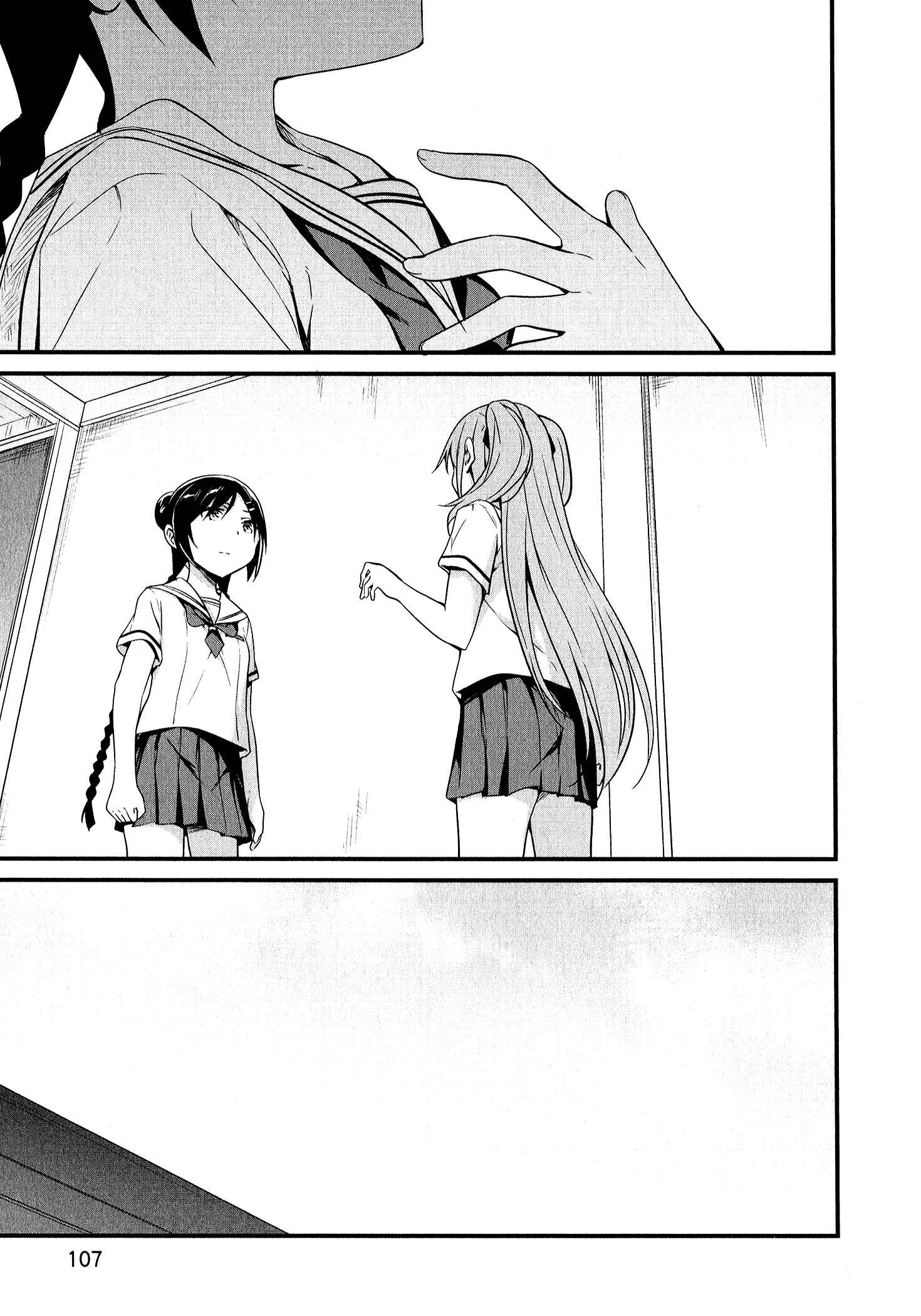 Page 11 Chapter 9 Mahou Shoujo Suzune☆Magica