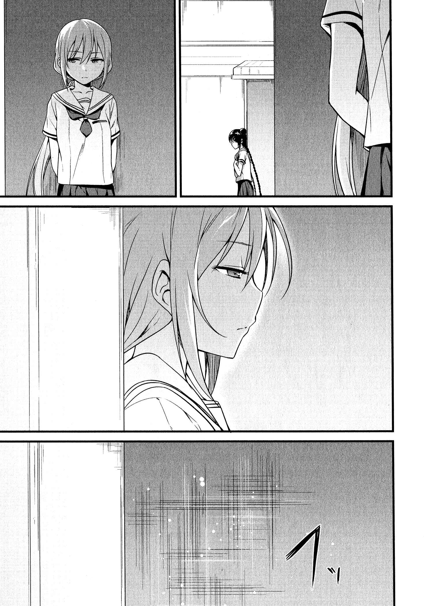 Page 17 Chapter 9 Mahou Shoujo Suzune☆Magica