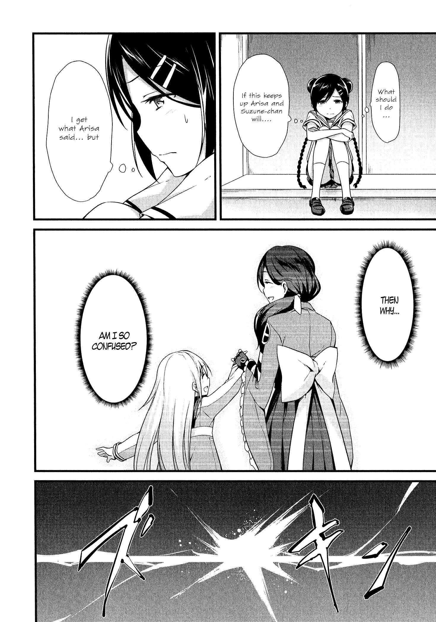 Page 18 Chapter 9 Mahou Shoujo Suzune☆Magica
