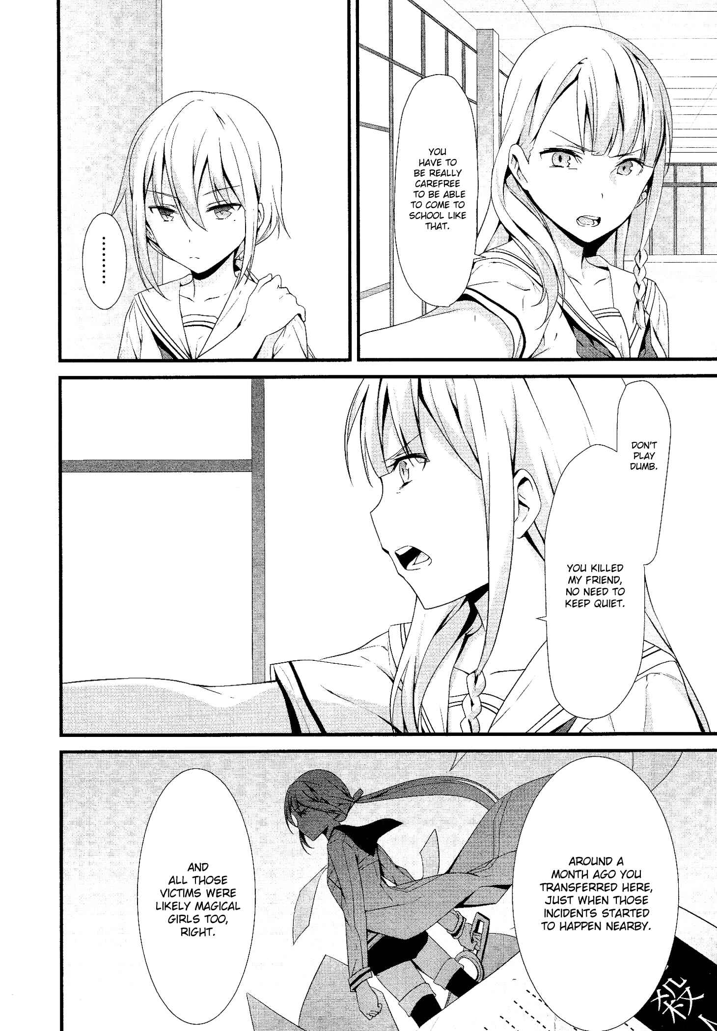 Page 22 Chapter 3 Mahou Shoujo Suzune☆Magica