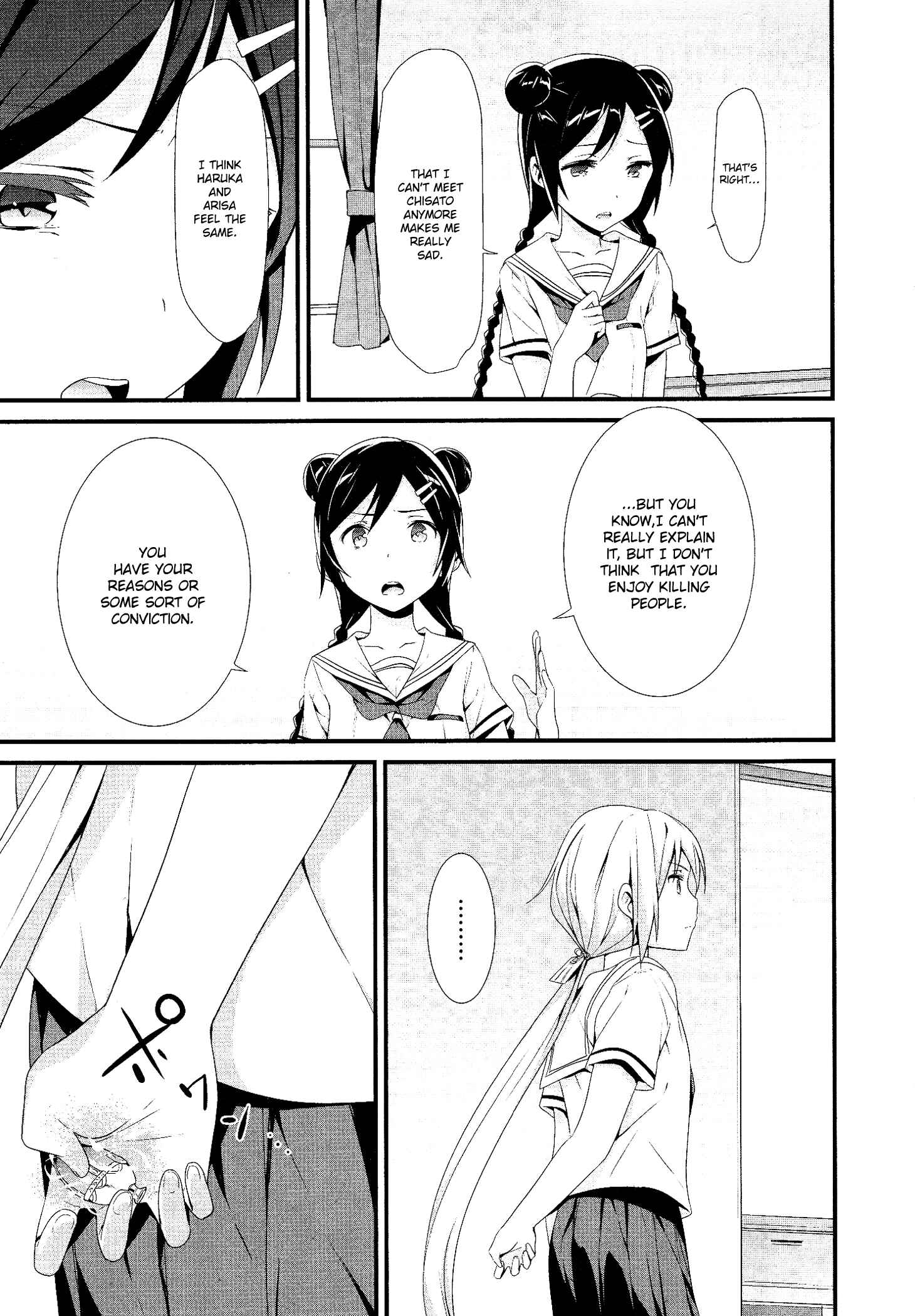 Page 31 Chapter 3 Mahou Shoujo Suzune☆Magica
