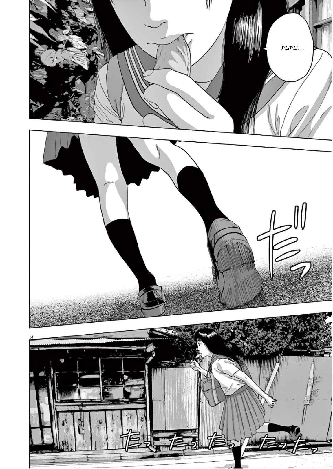 Page 14 Chapter 3 Takaga Tasogare