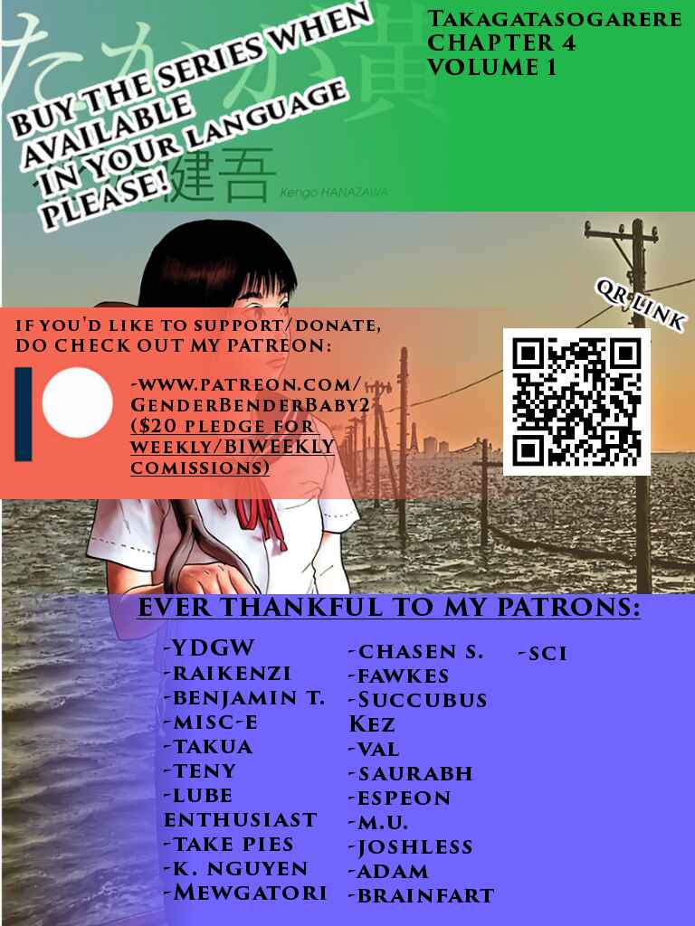 Page 1 Chapter 4 Takaga Tasogare