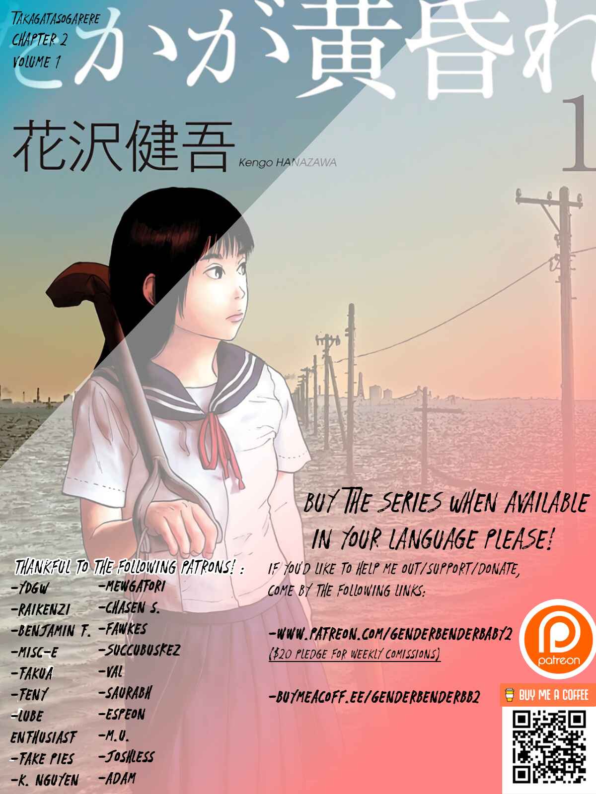 Page 2 Chapter 2 Takaga Tasogare