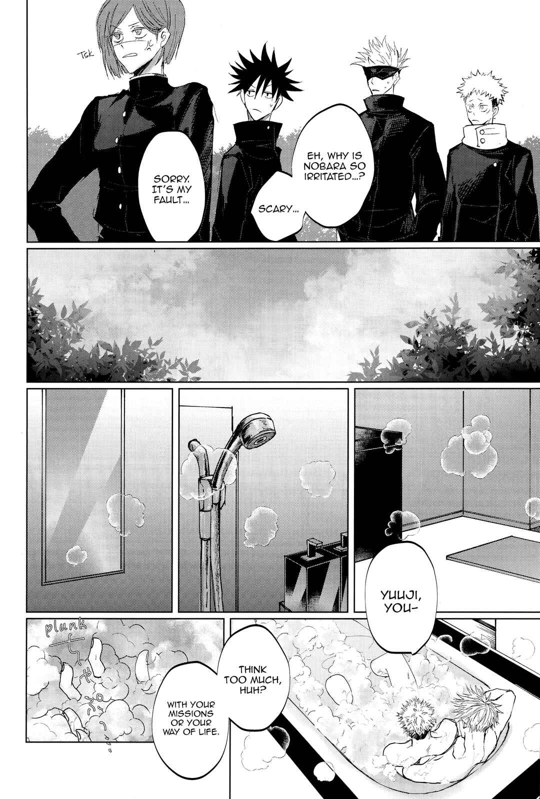 Page 45 Chapter Unknown_decf Jujutsu Kaisen - Ao ni Somaru Hi (Doujinshi)