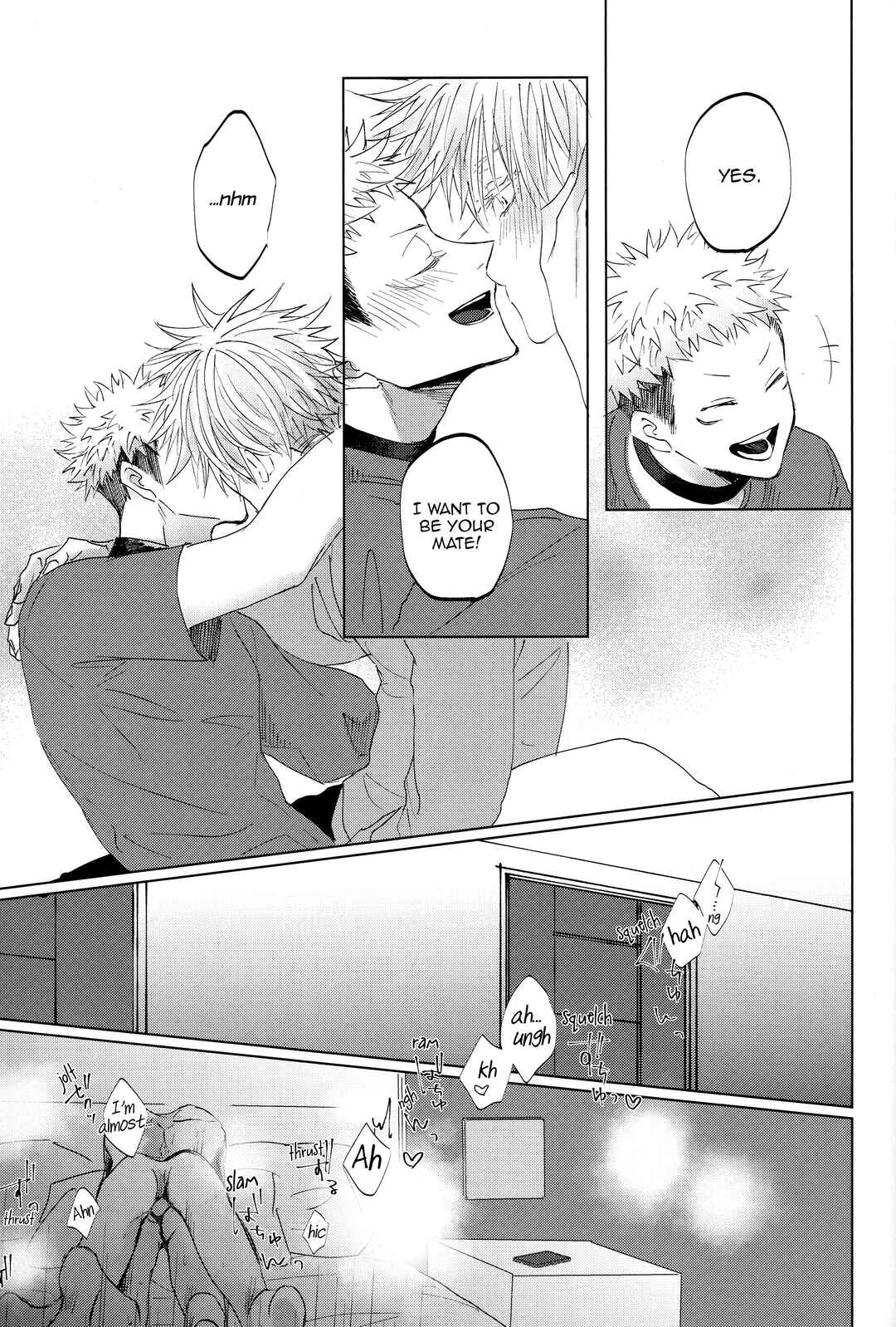 Page 56 Chapter Unknown_decf Jujutsu Kaisen - Ao ni Somaru Hi (Doujinshi)