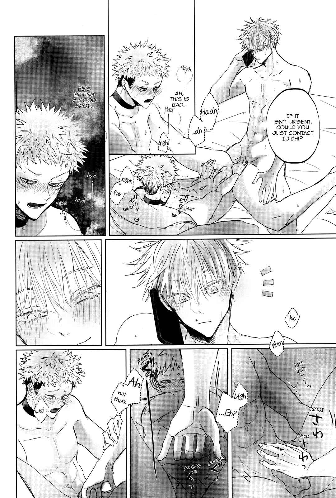 Page 61 Chapter Unknown_decf Jujutsu Kaisen - Ao ni Somaru Hi (Doujinshi)