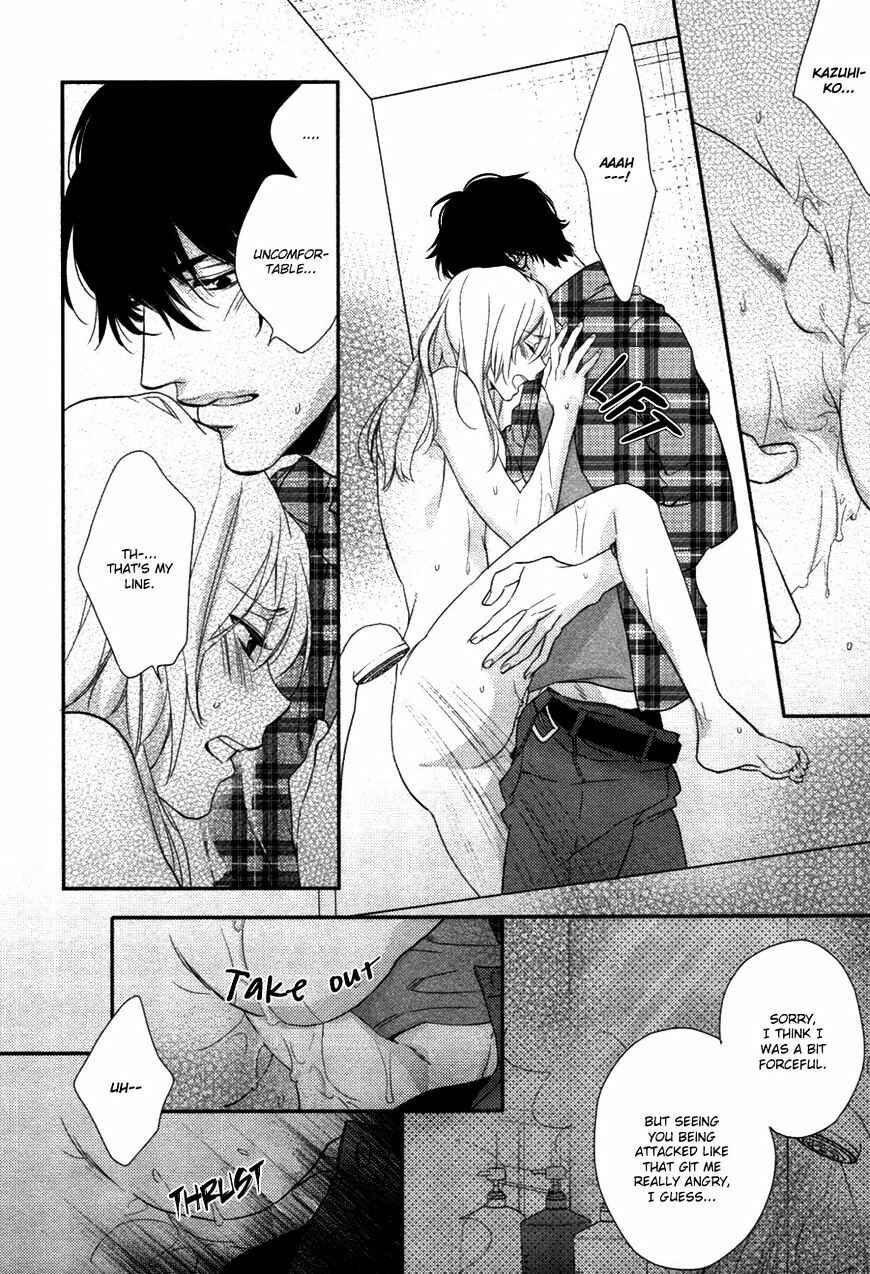 Page 14 Chapter 5 Hanayome wa Juunanasai