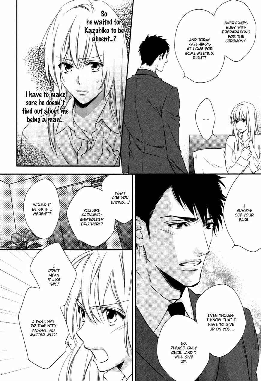 Page 6 Chapter 5 Hanayome wa Juunanasai
