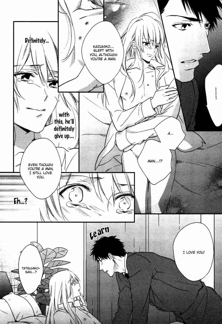 Page 8 Chapter 5 Hanayome wa Juunanasai
