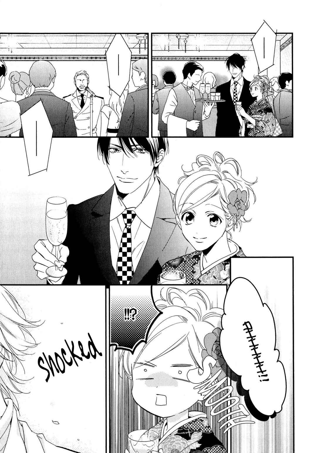 Page 23 Chapter 10 Hanayome wa Juunanasai