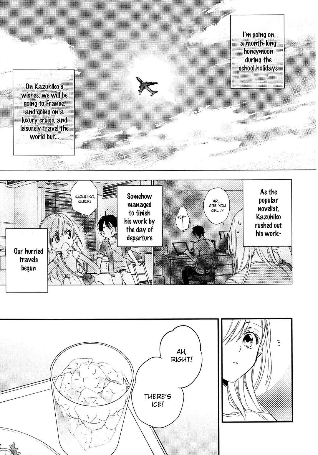 Page 7 Chapter 10 Hanayome wa Juunanasai