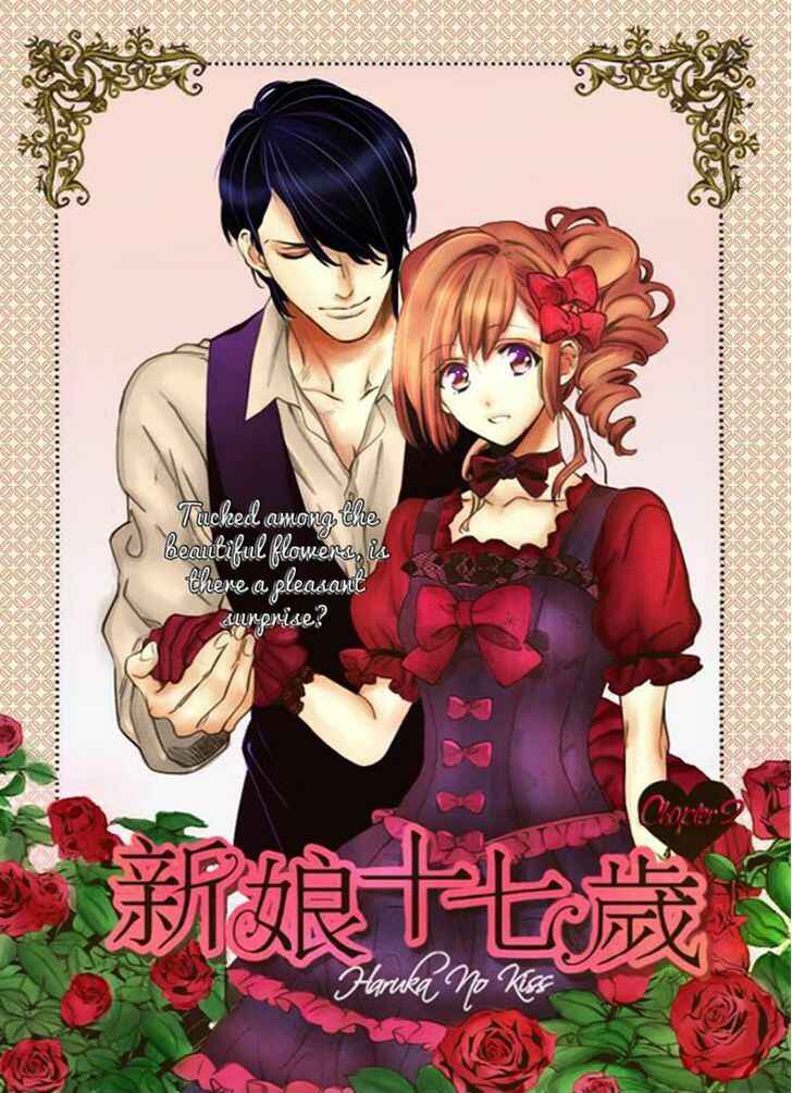 Page 1 Chapter 2 Hanayome wa Juunanasai