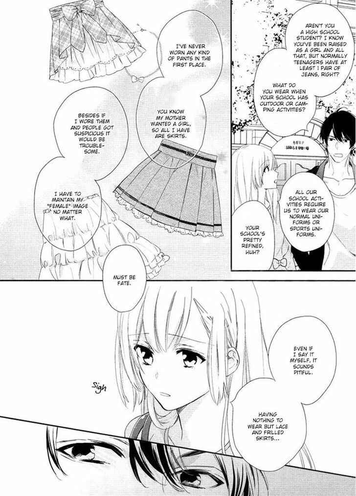 Page 11 Chapter 2 Hanayome wa Juunanasai