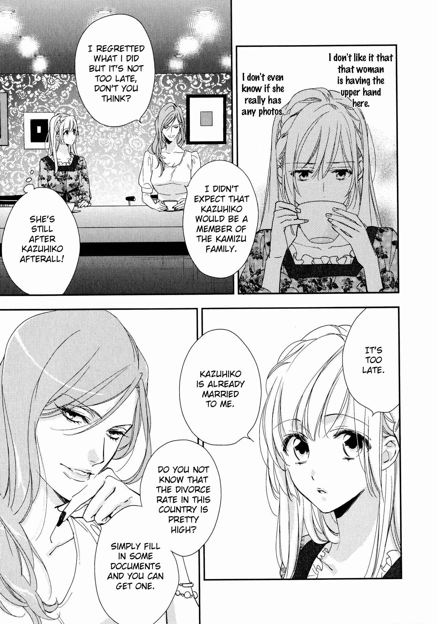 Page 14 Chapter 7 Hanayome wa Juunanasai