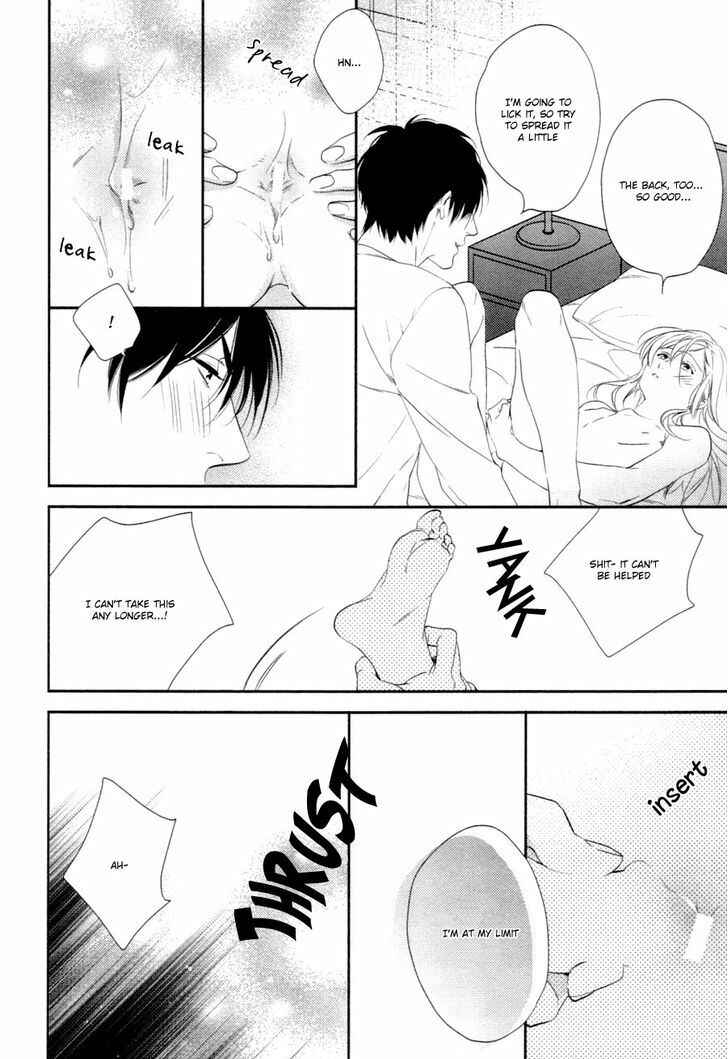 Page 25 Chapter 4 Hanayome wa Juunanasai