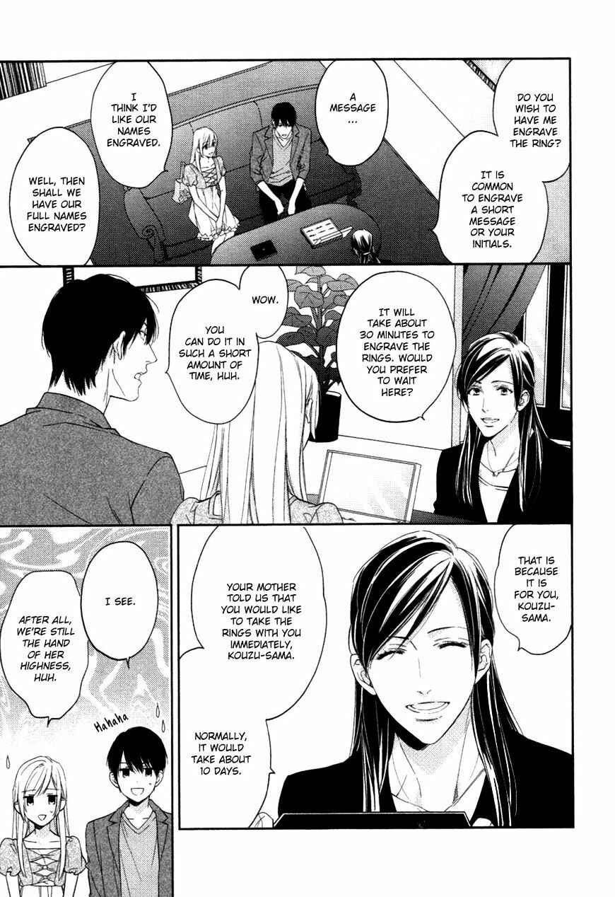 Page 8 Chapter 5.5 Hanayome wa Juunanasai