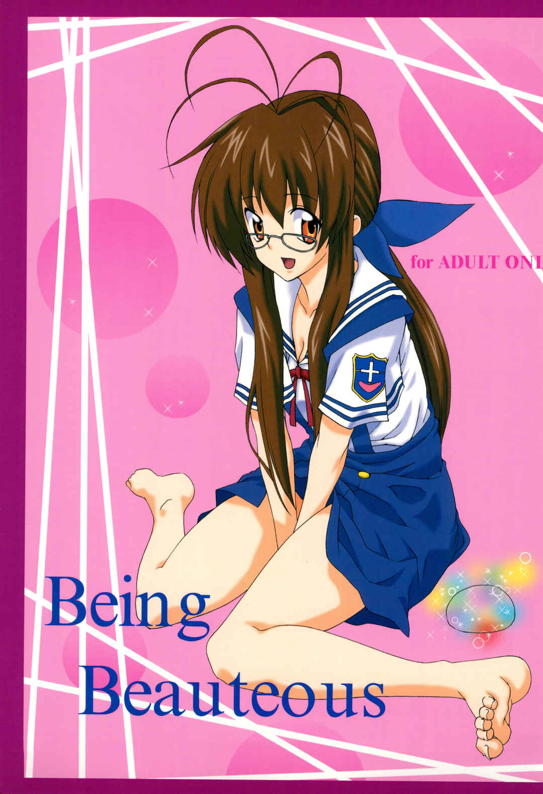 Page 1 Chapter Unknown_a944 Clannad - Being Beauteous (Doujinshi)