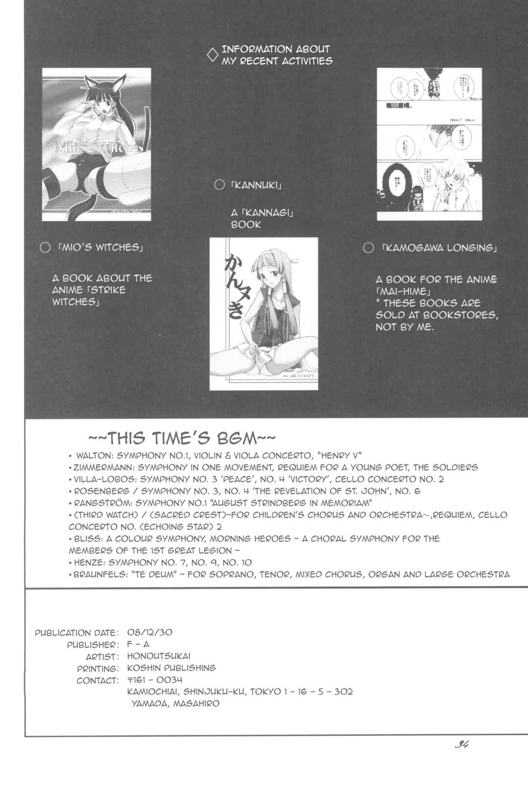 Page 33 Chapter Unknown_a944 Clannad - Being Beauteous (Doujinshi)