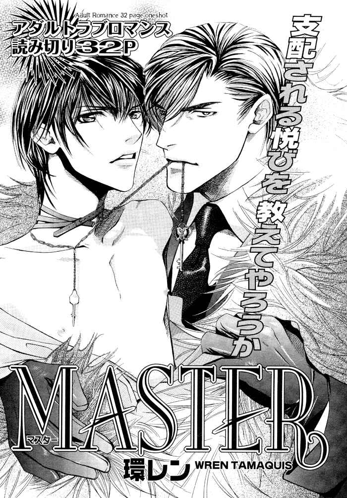 Page 3 Chapter 2 Master