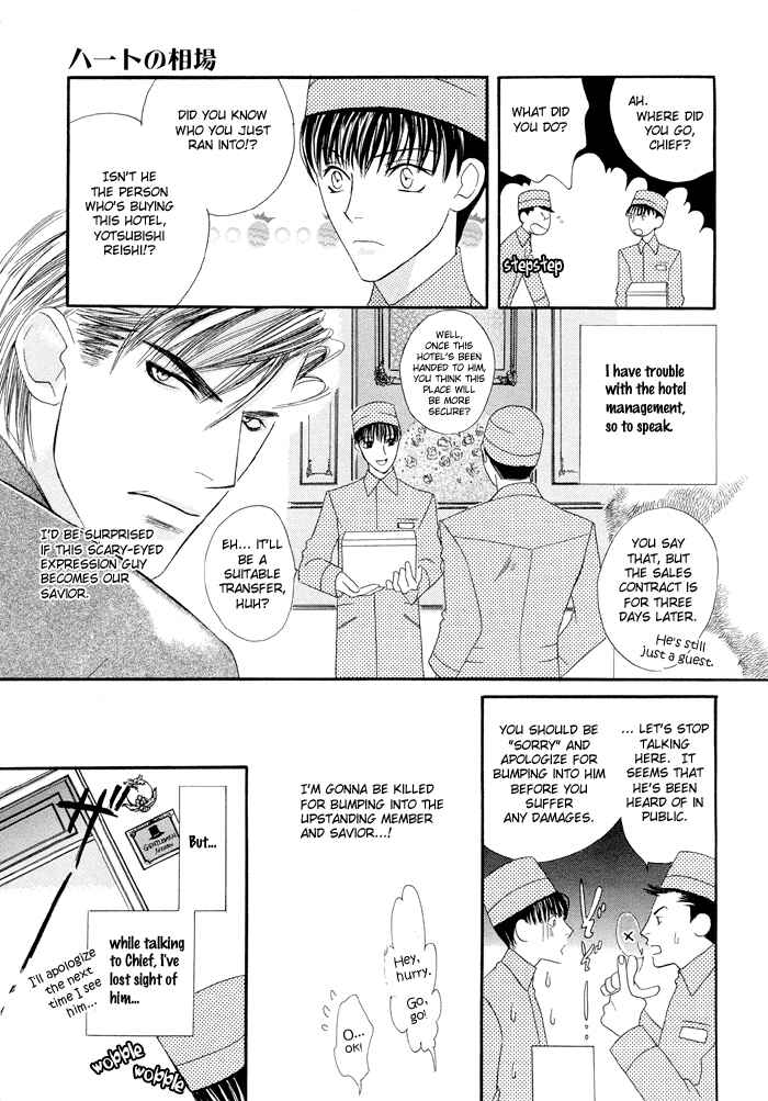 Page 6 Chapter 1 Master