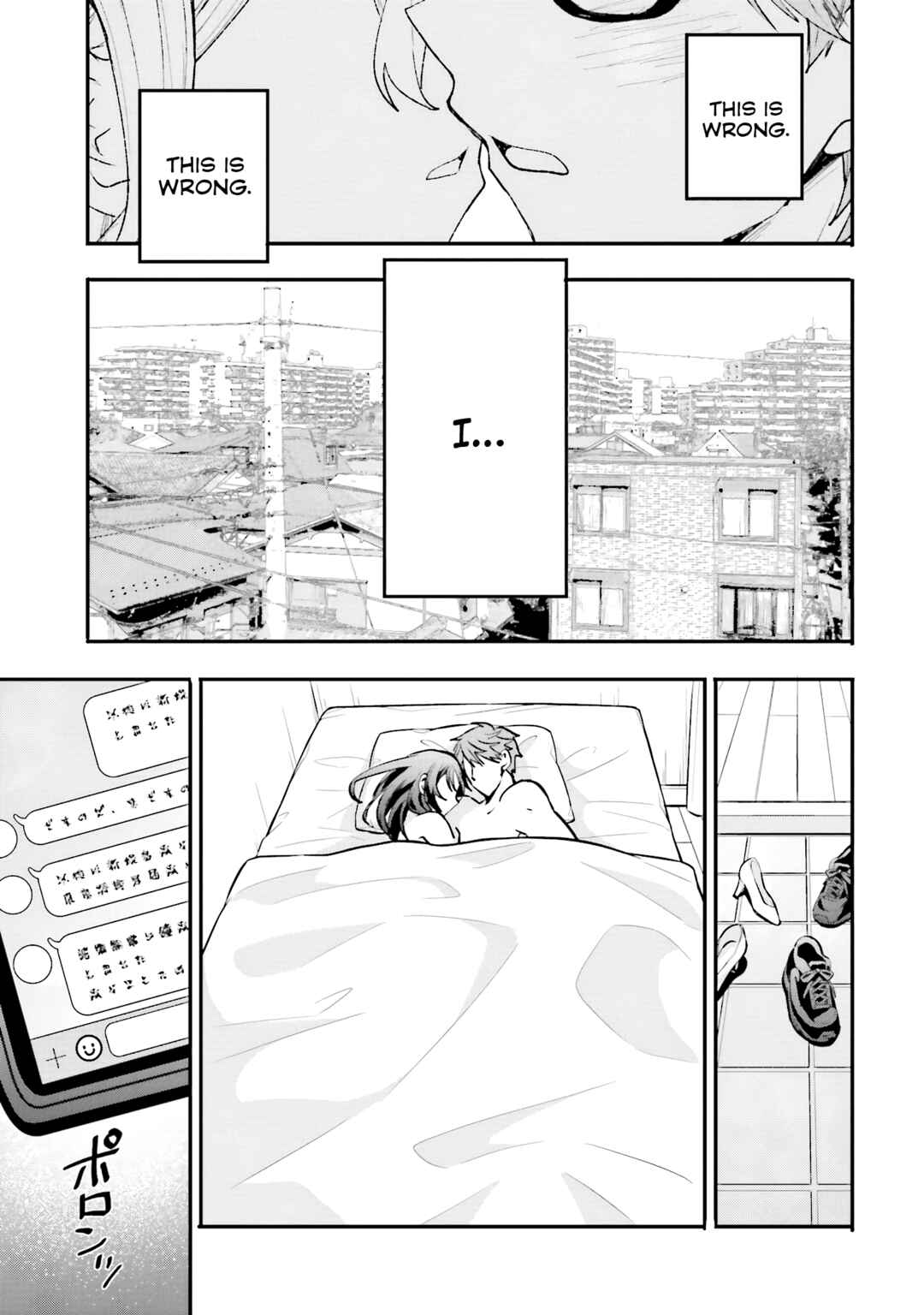 Page 14 Chapter 19 Zettai ni Yuuwaku sarenai Otoko VS Zettai ni Yuuwaku suru Onna