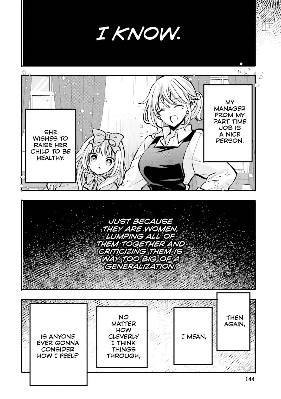 Page 7 Chapter 19 Zettai ni Yuuwaku sarenai Otoko VS Zettai ni Yuuwaku suru Onna