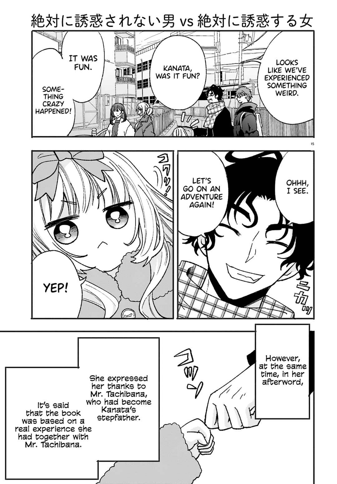 Page 16 Chapter 10 Zettai ni Yuuwaku sarenai Otoko VS Zettai ni Yuuwaku suru Onna