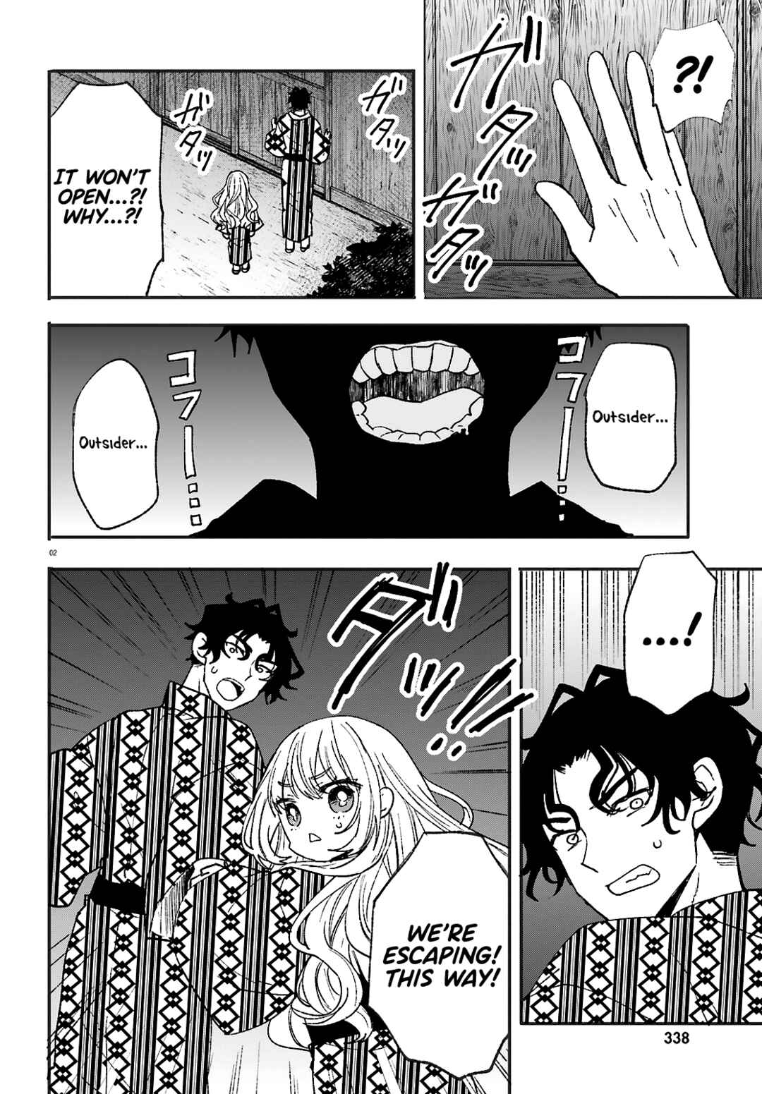 Page 3 Chapter 10 Zettai ni Yuuwaku sarenai Otoko VS Zettai ni Yuuwaku suru Onna