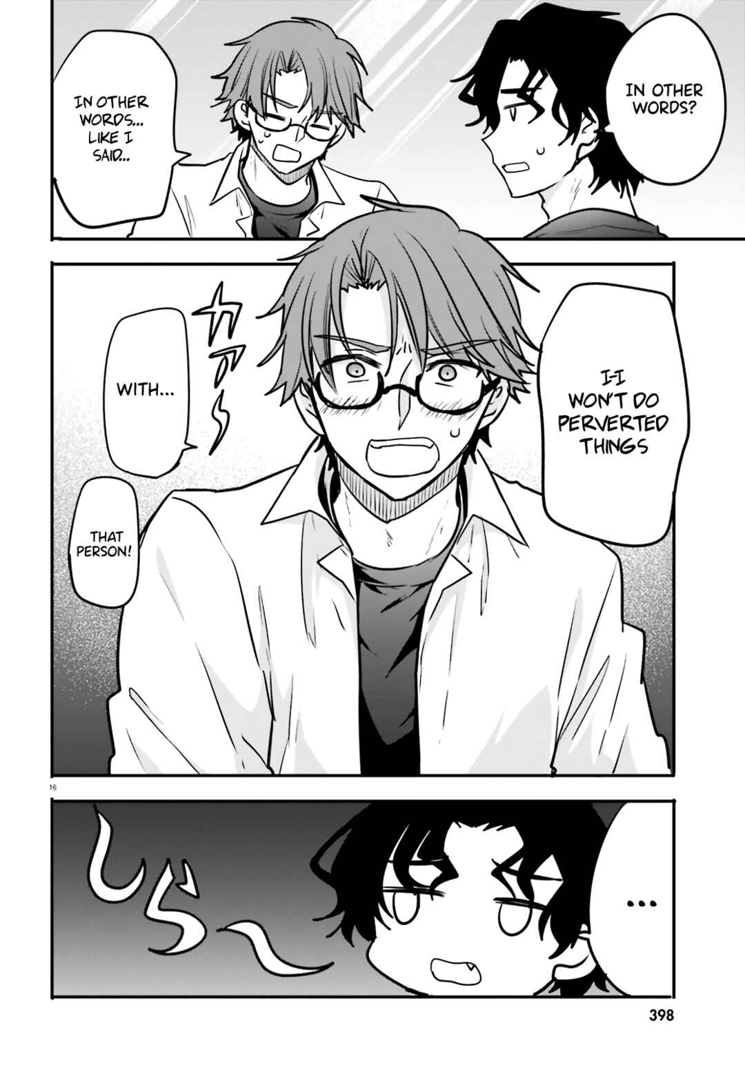 Page 17 Chapter 6 Zettai ni Yuuwaku sarenai Otoko VS Zettai ni Yuuwaku suru Onna