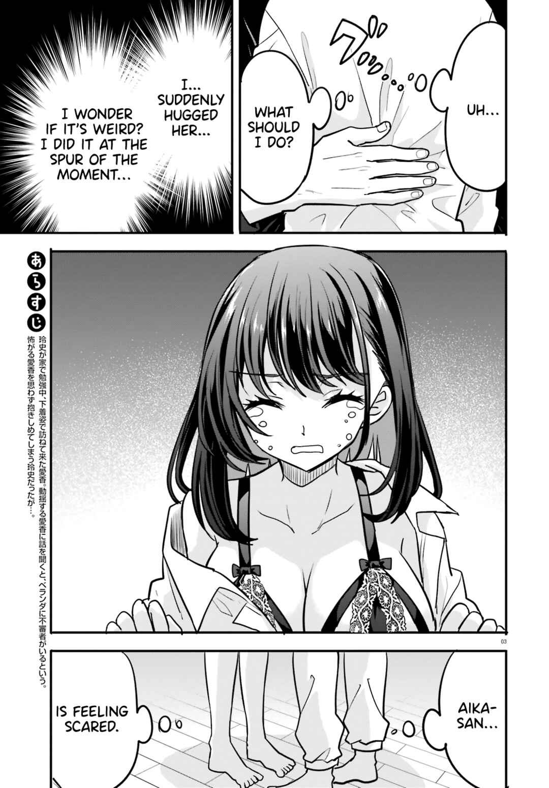 Page 4 Chapter 6 Zettai ni Yuuwaku sarenai Otoko VS Zettai ni Yuuwaku suru Onna