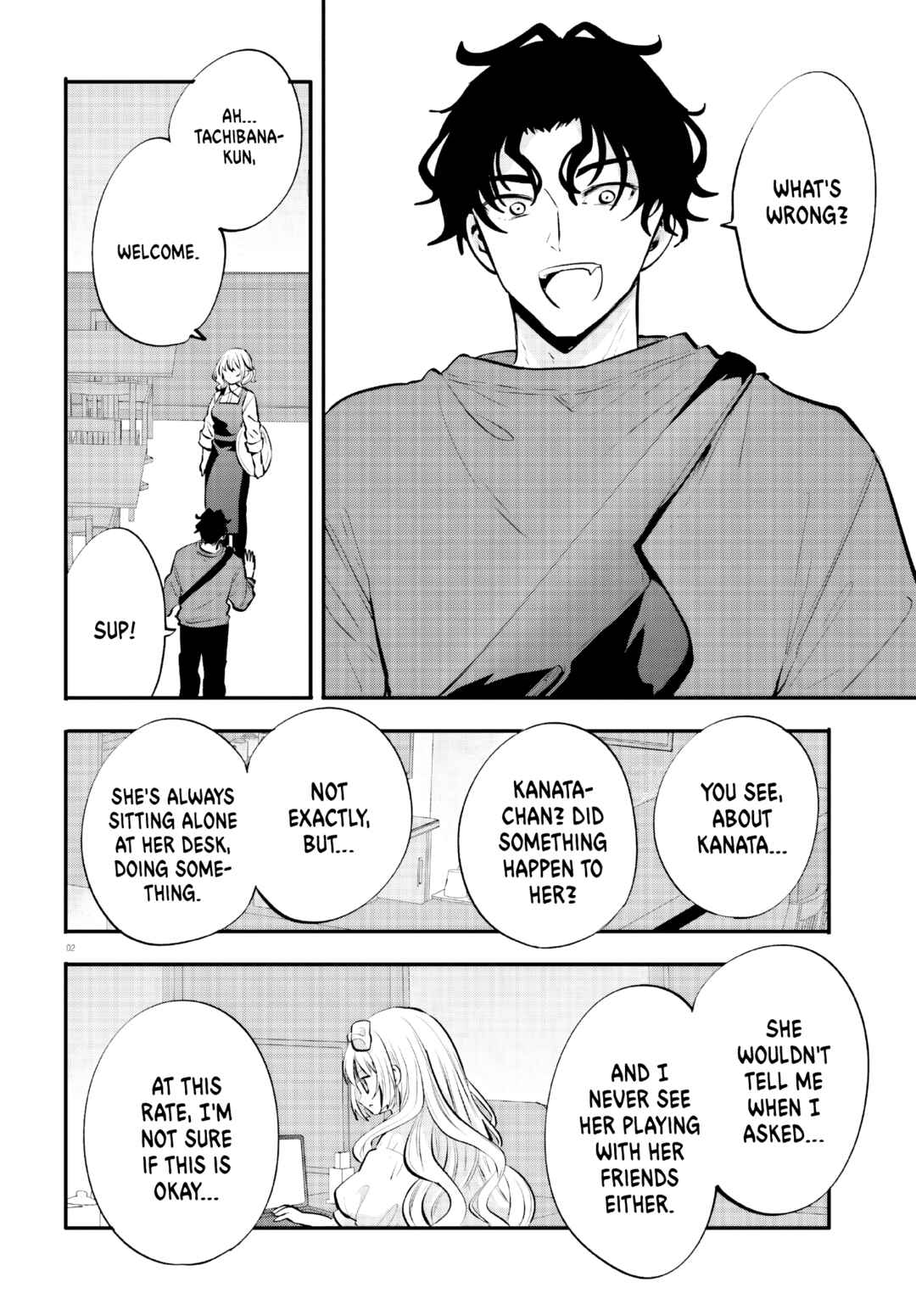 Page 2 Chapter 17 Zettai ni Yuuwaku sarenai Otoko VS Zettai ni Yuuwaku suru Onna