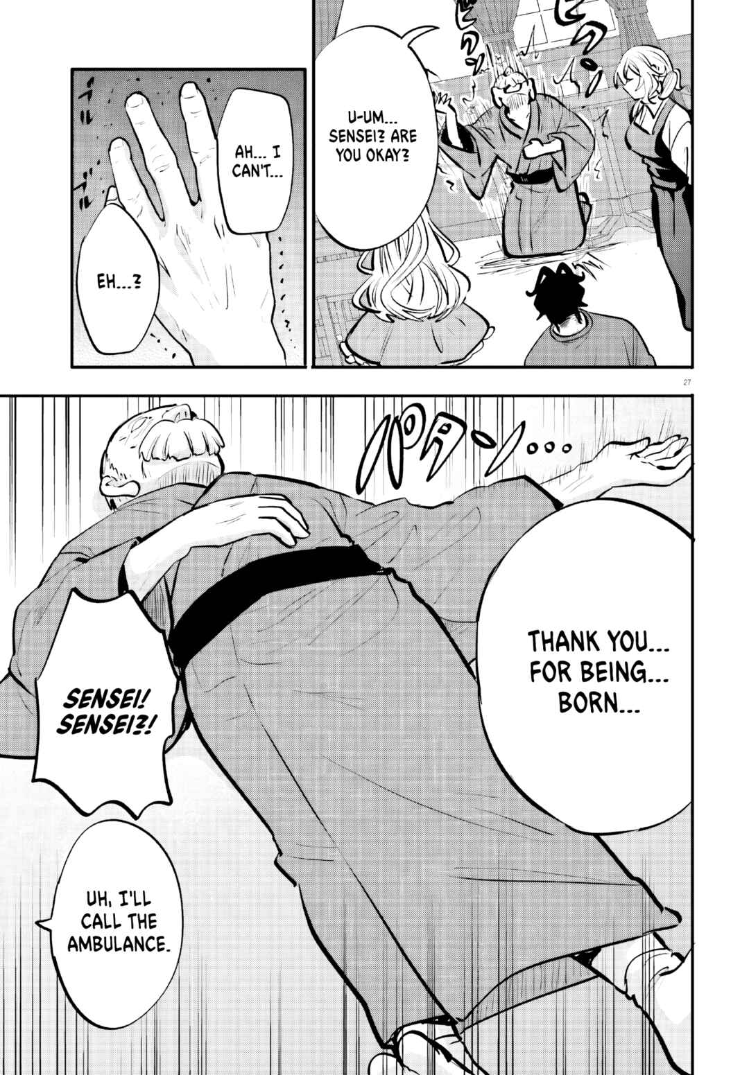 Page 27 Chapter 17 Zettai ni Yuuwaku sarenai Otoko VS Zettai ni Yuuwaku suru Onna