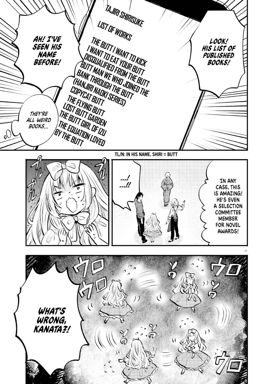Page 7 Chapter 17 Zettai ni Yuuwaku sarenai Otoko VS Zettai ni Yuuwaku suru Onna