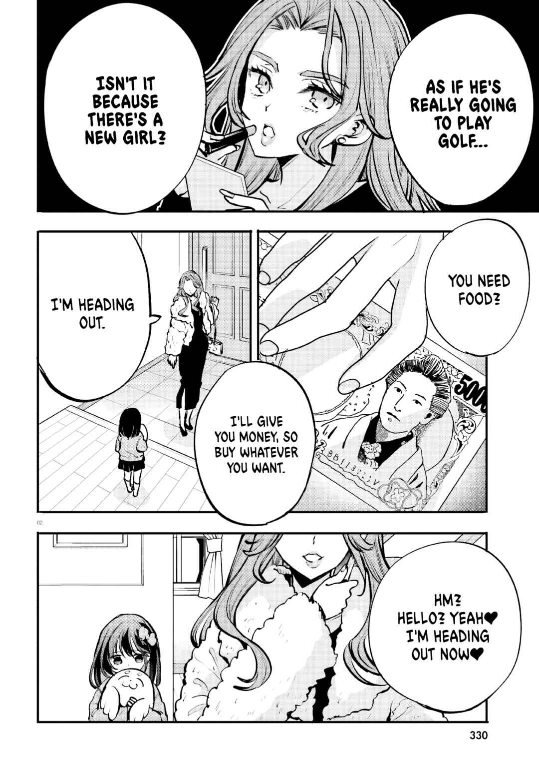 Page 2 Chapter 18 Zettai ni Yuuwaku sarenai Otoko VS Zettai ni Yuuwaku suru Onna