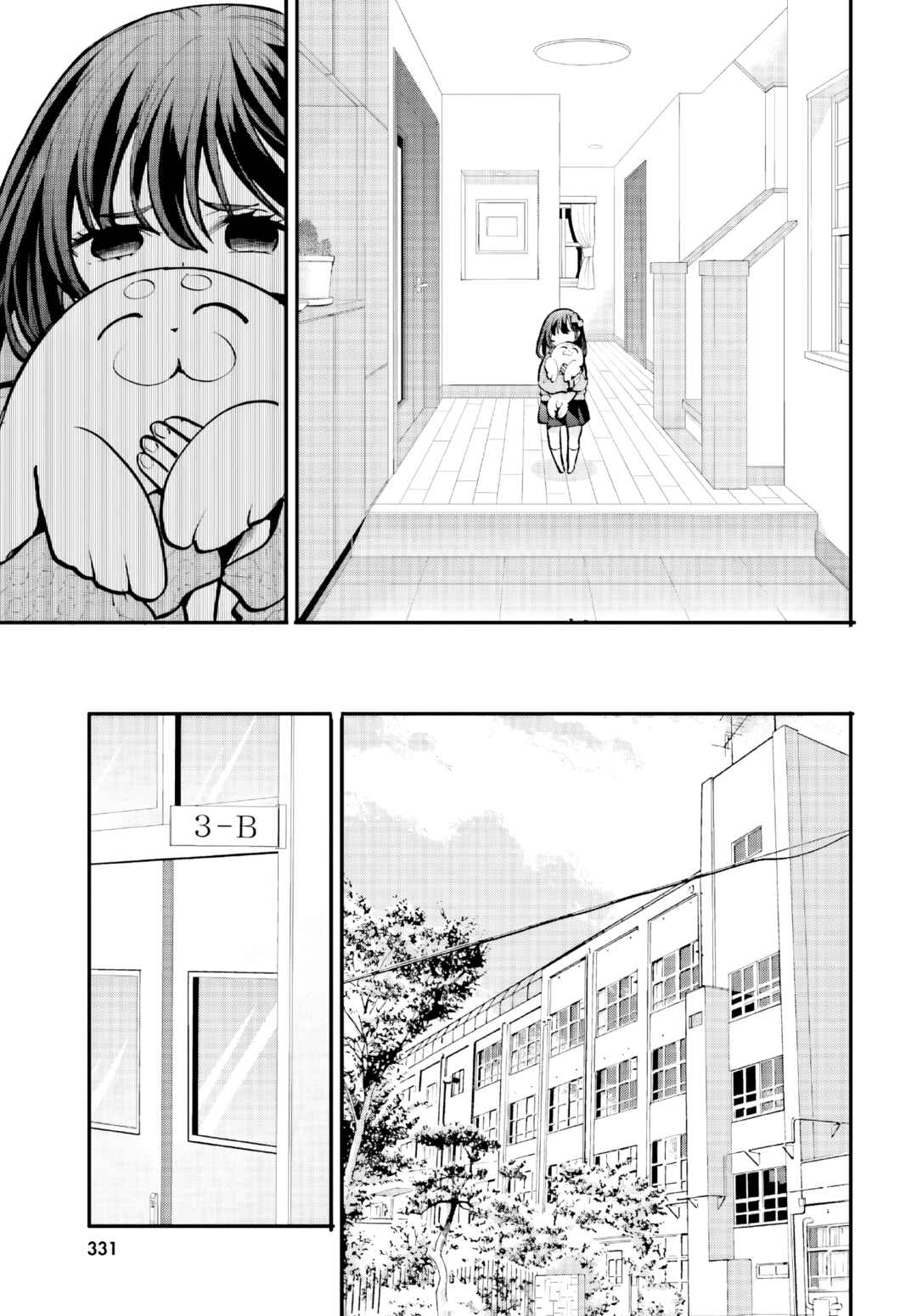 Page 3 Chapter 18 Zettai ni Yuuwaku sarenai Otoko VS Zettai ni Yuuwaku suru Onna