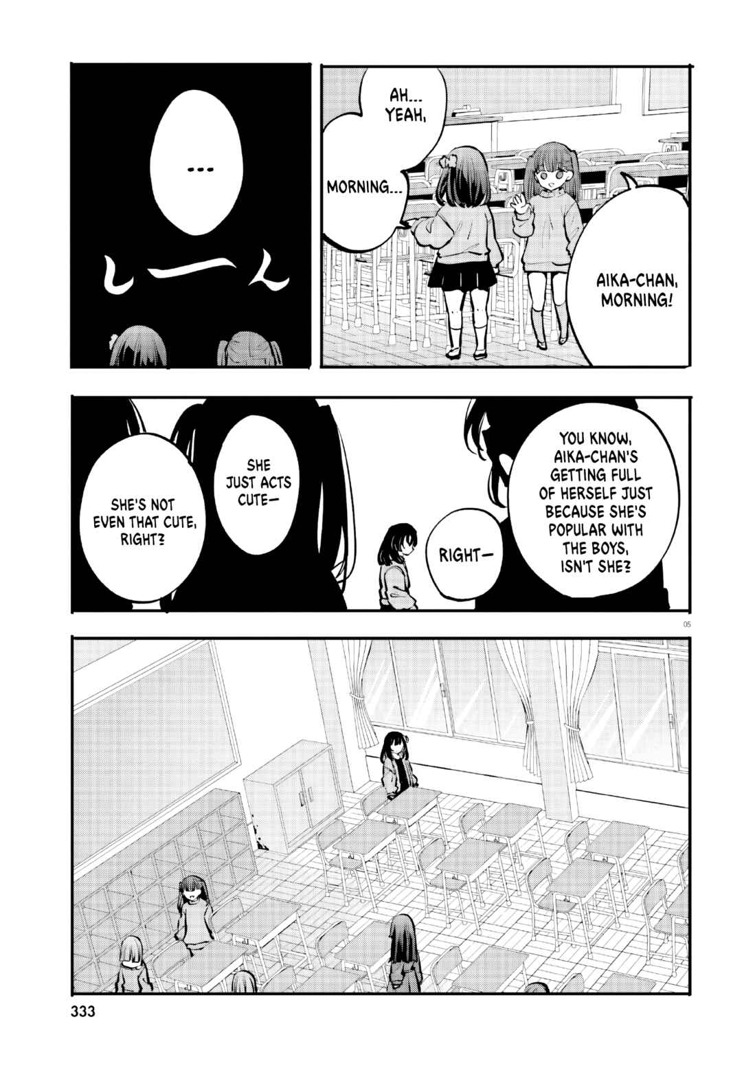 Page 5 Chapter 18 Zettai ni Yuuwaku sarenai Otoko VS Zettai ni Yuuwaku suru Onna