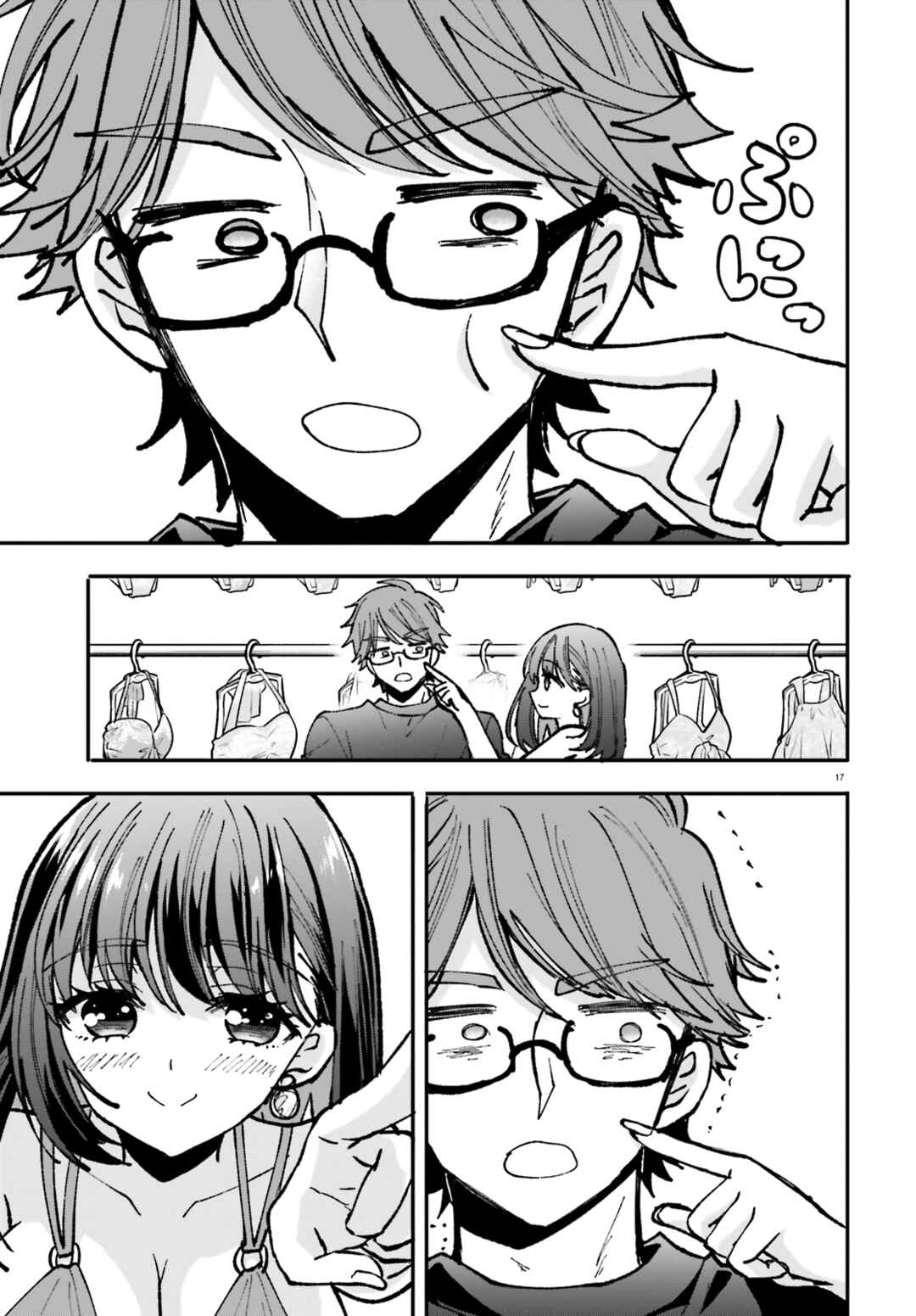 Page 18 Chapter 3 Zettai ni Yuuwaku sarenai Otoko VS Zettai ni Yuuwaku suru Onna