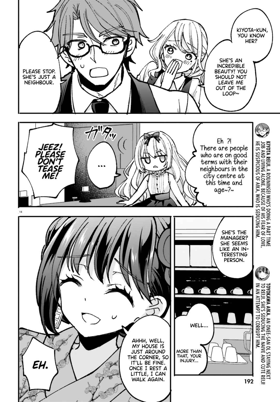 Page 15 Chapter 4 Zettai ni Yuuwaku sarenai Otoko VS Zettai ni Yuuwaku suru Onna