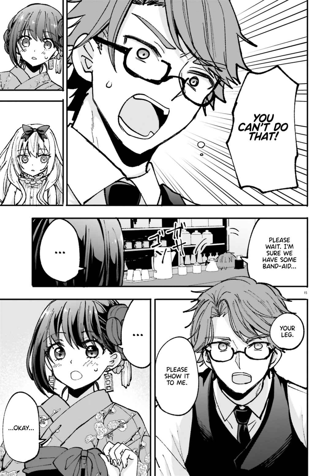 Page 16 Chapter 4 Zettai ni Yuuwaku sarenai Otoko VS Zettai ni Yuuwaku suru Onna