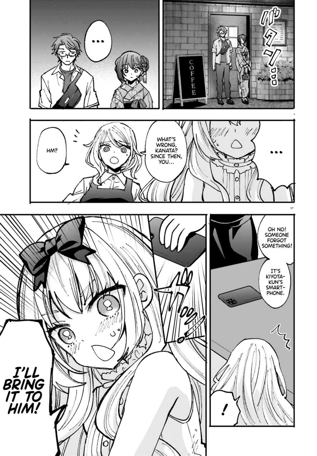 Page 18 Chapter 4 Zettai ni Yuuwaku sarenai Otoko VS Zettai ni Yuuwaku suru Onna