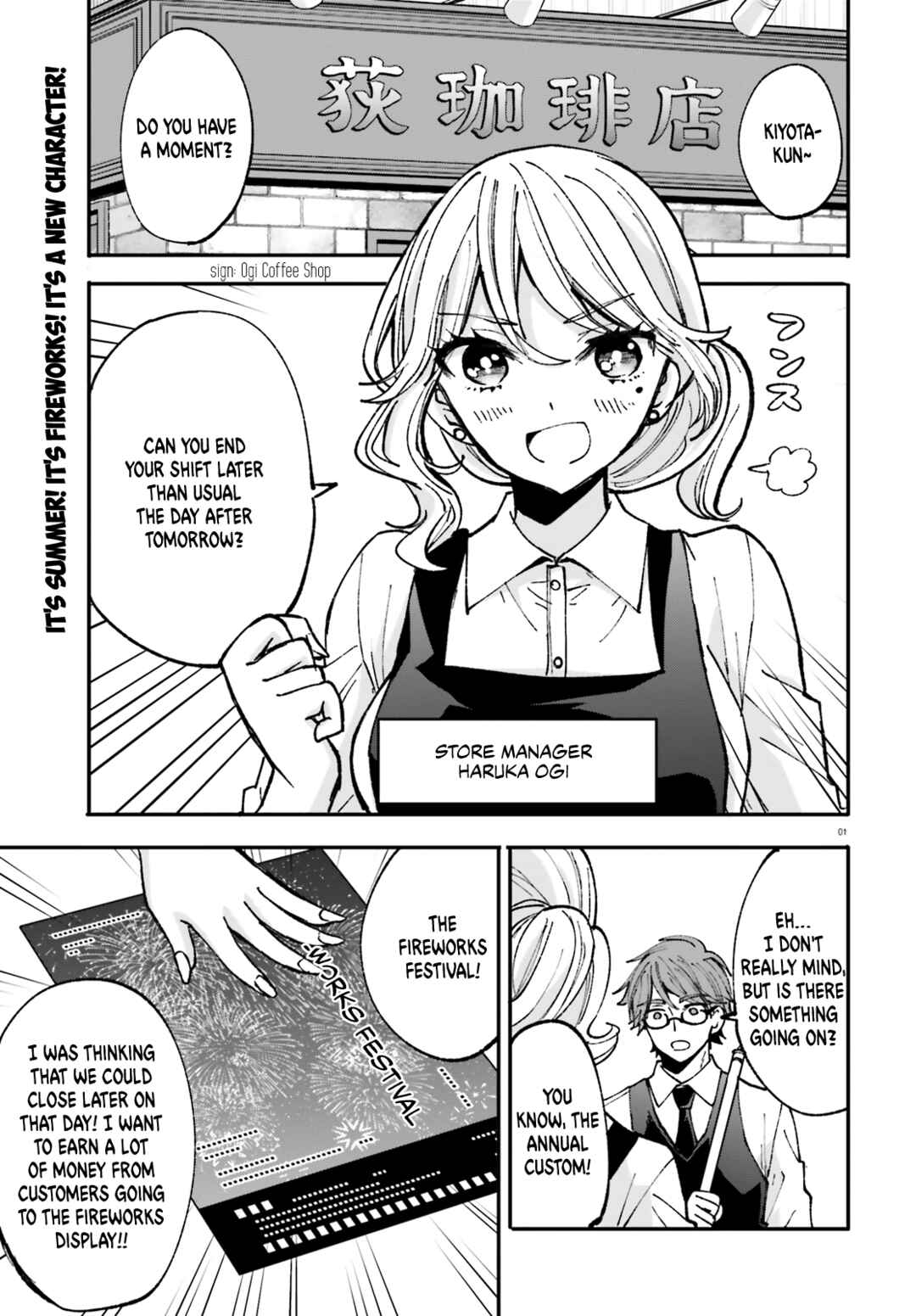 Page 2 Chapter 4 Zettai ni Yuuwaku sarenai Otoko VS Zettai ni Yuuwaku suru Onna