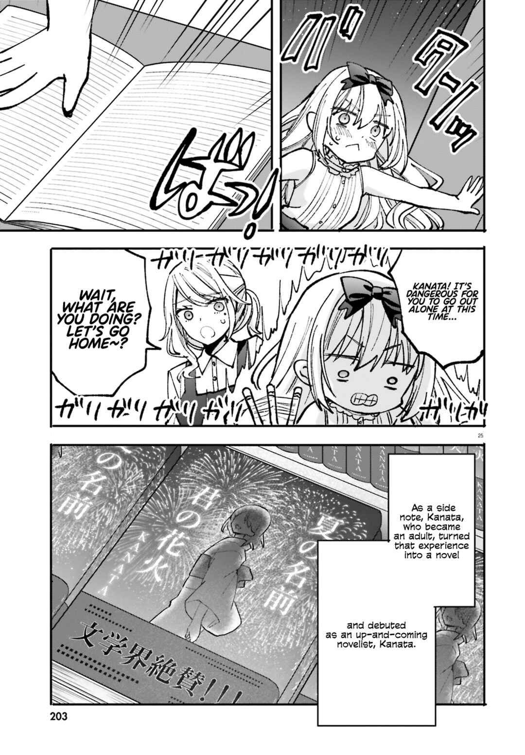 Page 26 Chapter 4 Zettai ni Yuuwaku sarenai Otoko VS Zettai ni Yuuwaku suru Onna