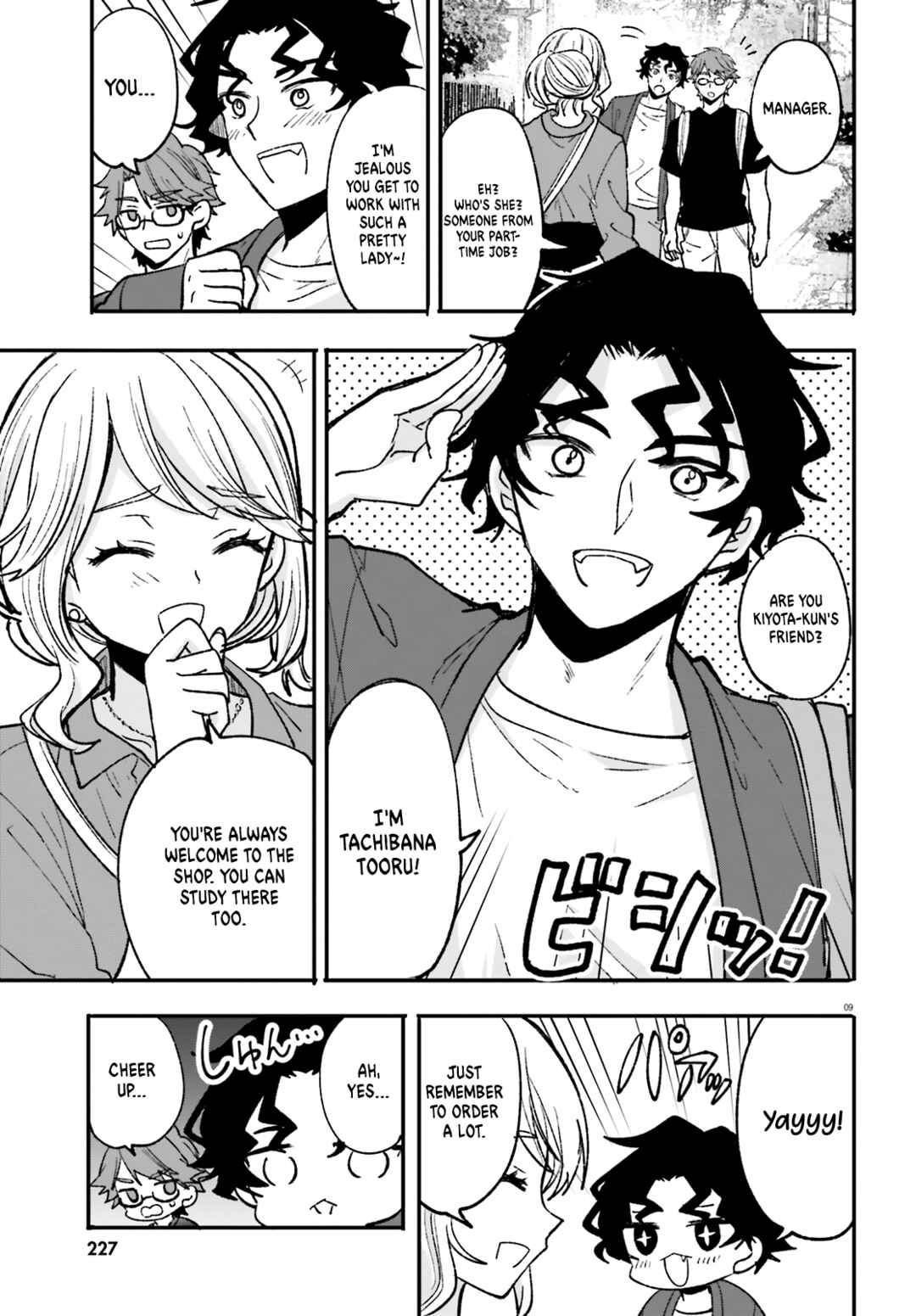 Page 10 Chapter 5 Zettai ni Yuuwaku sarenai Otoko VS Zettai ni Yuuwaku suru Onna