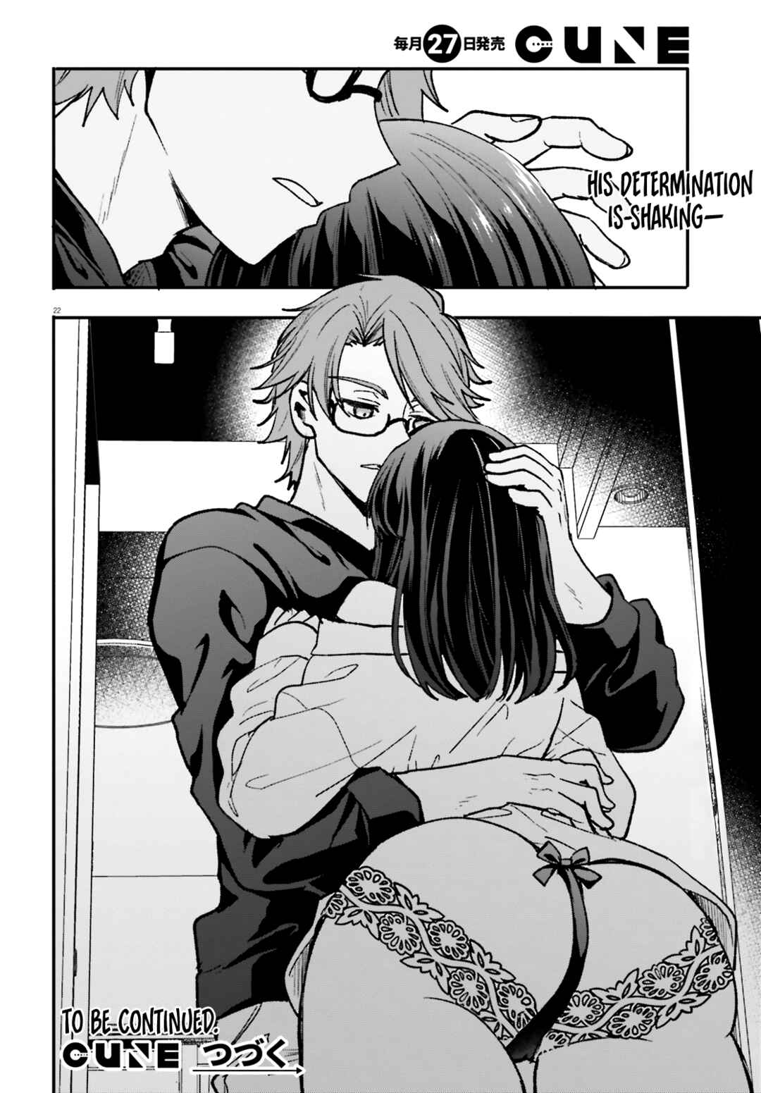Page 23 Chapter 5 Zettai ni Yuuwaku sarenai Otoko VS Zettai ni Yuuwaku suru Onna